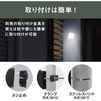 ムサシ 3W 1灯 乾電池式 無線連動センサーライト(送受信型) W-620 1台 521-7424（直送品）