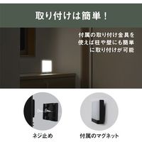 ムサシ 乾電池式 無線連動 チャイム&ライト(受信型) W-650 1台 521-7430（直送品）