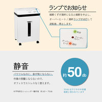 アスカ マイクロカットオートフィードシュレッダー SF402M 1台