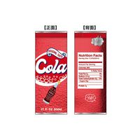 丸眞 ヤップ ポーチ コーラ 0585017000 1個