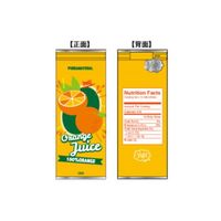 丸眞 ヤップ ポーチ オレンジジュース缶 0585017300 1個