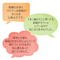 アテント コットン100%自然素材パッド安心中量 大容量26枚 100cc 1パック（26枚入）大王製紙