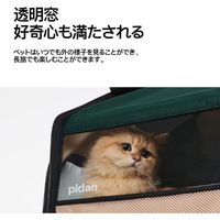 PIDAN ペット用 折り畳み式 ハウス型 トラベルリュック 猫トイレ付 1個 猫 キャリーバッグ ケージ