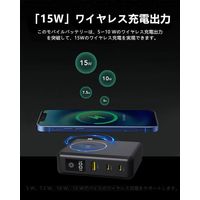 磁気研究所 ACプラグ付PD65W対応モバイルバッテリー ワイヤレス充電機能付き ブラック HD2-MBACPD65W10TGBK 1個