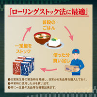 紙パック豆腐 常温 絹とうふ 森永乳業 1セット（1丁×24）紙パック 豆腐 ローリングストック 防災備蓄
