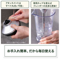 Cuisinart コードレス充電式ハンドブレンダー RHB-1070J 1台