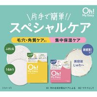 オーマイイージー デイリートナーパッド 60枚入/160ml ＜ふきとり用化粧水＞ ウテナ