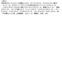 YANAGIYA1615 薬用育毛 ボリュームケアトニック 無香料ウルトラクール 200g 柳屋本店