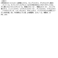 YANAGIYA1615 薬用育毛 ボリュームケアトニック 無香料 200g 柳屋本店