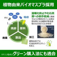 キヤノン 環境配慮電卓 バイオマスプラ採用 チルト液晶モデル GB TS-122TUB 5台