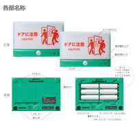 キングジム 扉につけるお知らせライト無線タイプ ミドリ TAL25-G 1組(2台)