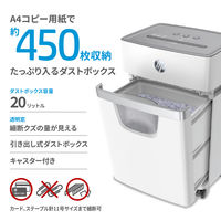 HP HPオフィスシュレッダー マイクロカットWA2010MC WA2010MC 1台