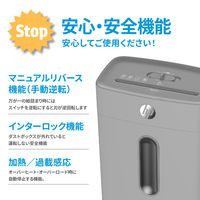HP HPパーソナルシュレッダー ミニクロスカットQ1506CC Q1506CC 1台