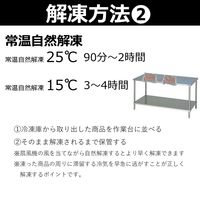 P&Eフーズ 冷凍握り寿司 〆ニシン 266834 1パック(20貫入)（直送品）