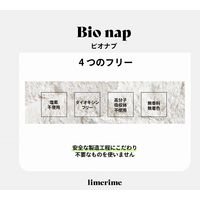 サニタリー用品 軽い日昼用 羽つき 24cm limerime（ライムライム）バンブーサニタリーパッド スリム 1パック（4コ入）ＶＶＶ