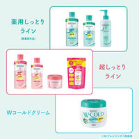 モイスタージュ リフト エッセンス ミルク 超しっとり 160ml クラシエ