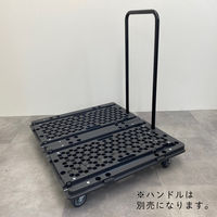 日東 ハンドルの位置が変えられるマルチ連結平台車 エラストマーキャスター NTC-E75GY 1台