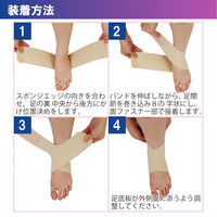 足首（膝）サポーター ソフラウルファーOA L037774 1個 竹虎