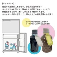 サンケーキコム ふんわリング ネームホルダーホワイト 3色 SINMー1Wー3 1パック