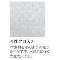 丸玉工業 ラミクロスバッグ M (ブラック) 90371119 1枚