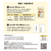ササガワ 新金封 祝用 OA短冊 27-5355 1枚
