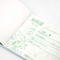 フロンティア 領収書 青と黄の小花 RS-017 1冊