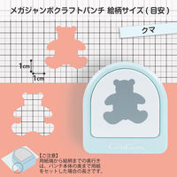 カール事務器 クラフトパンチ クマ CN45205 1個