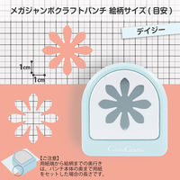 カール事務器 クラフトパンチ デイジー CN45207 1個