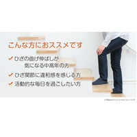 八幡物産 やわた 国産グルコサミン 1ケ月分 90粒入 1袋(90粒入)（直送品）