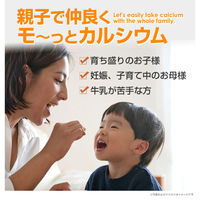 八幡物産 やわた モーっとカルシウム ヨーグルト味 20日分 60粒入 1袋(60粒入)（直送品）