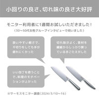 サーモス 包丁 グランエッジ ステンレス 三徳165mm KKB-S165 S 1個