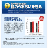 八幡物産 やわた 肌うるる 30日分 30粒入 A-611A-1-2112-YY 1袋(30粒入)（直送品）