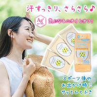 iiもの本舗 さらさらパウダーシート サンフラワーの香り 携帯用 10枚×3個入 4589596694115 1袋(10枚×3個入)（直送品）