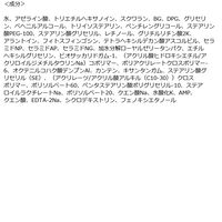 ラシデム ダーマセラムAZ20スポットクリーム 20g ビジナル