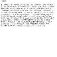 ラシデム ダーマセラムAZ10スポットクリーム 20g ビジナル