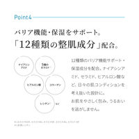 AZELAIN（アゼライン） アドバンスド セラム 30ml