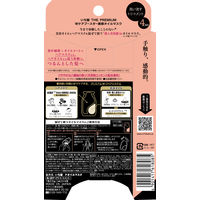 いち髪 THE PREMIUM SLEEP Wケアブースター美容オイルマスク 1mL×4包 クラシエ