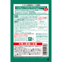 インセント 薬用育毛トニック 無香料 特大 260g 1個 男 メンズ（医薬部外品） アース製薬