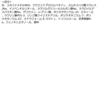 ルシードエル #質感再整シャンプー 380ml キンモクセイ×グレープフルーツの香り マンダム