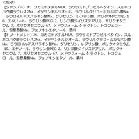 【ロハコサンプル】ルシードエル #質感再整シャンプー・トリートメント トライアル 10ml +10g キンモクセイ×グレープフルーツの香り