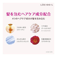 ルシードエル ミルクジャムヘアカラー＃ヘーゼルナッツ レディース用 髪染め 1剤40g・2剤80ml・TR5g マンダム（医薬部外品）