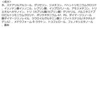 ルシードエル #質感再整トリートメント 380g キンモクセイ×グレープフルーツの香り マンダム