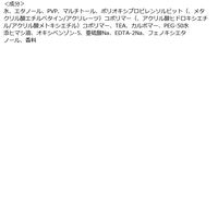 マンダム ロングキープジェル ウルトラハード 225g