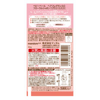 ベビーベール ヘアフレグランス フローラルシャボン 80g マンダム