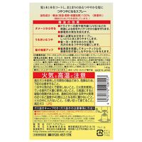 大島椿 ヘアスプレー 140g 大島椿