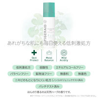 タイガレイド 薬用CICAウォーター ミスト 150g 肌あれ・ニキビ予防 コーセーコスメポート