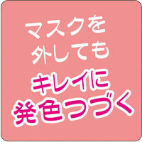 メンターム 口紅がいらない薬用モイストリップ ローズ 3.5g SPF20・PA++ 近江兄弟社
