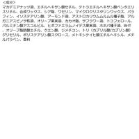 サロンスタイル BIOLISS ビオリス ボタニカル メルティバーム 32g コーセーコスメポート