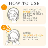 クリアターン 毛穴小町 ブラックピールオフパック 5回分 33g コーセーコスメポート