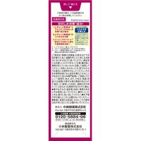 ケシミンクリームEX アルファa 12g 小林製薬